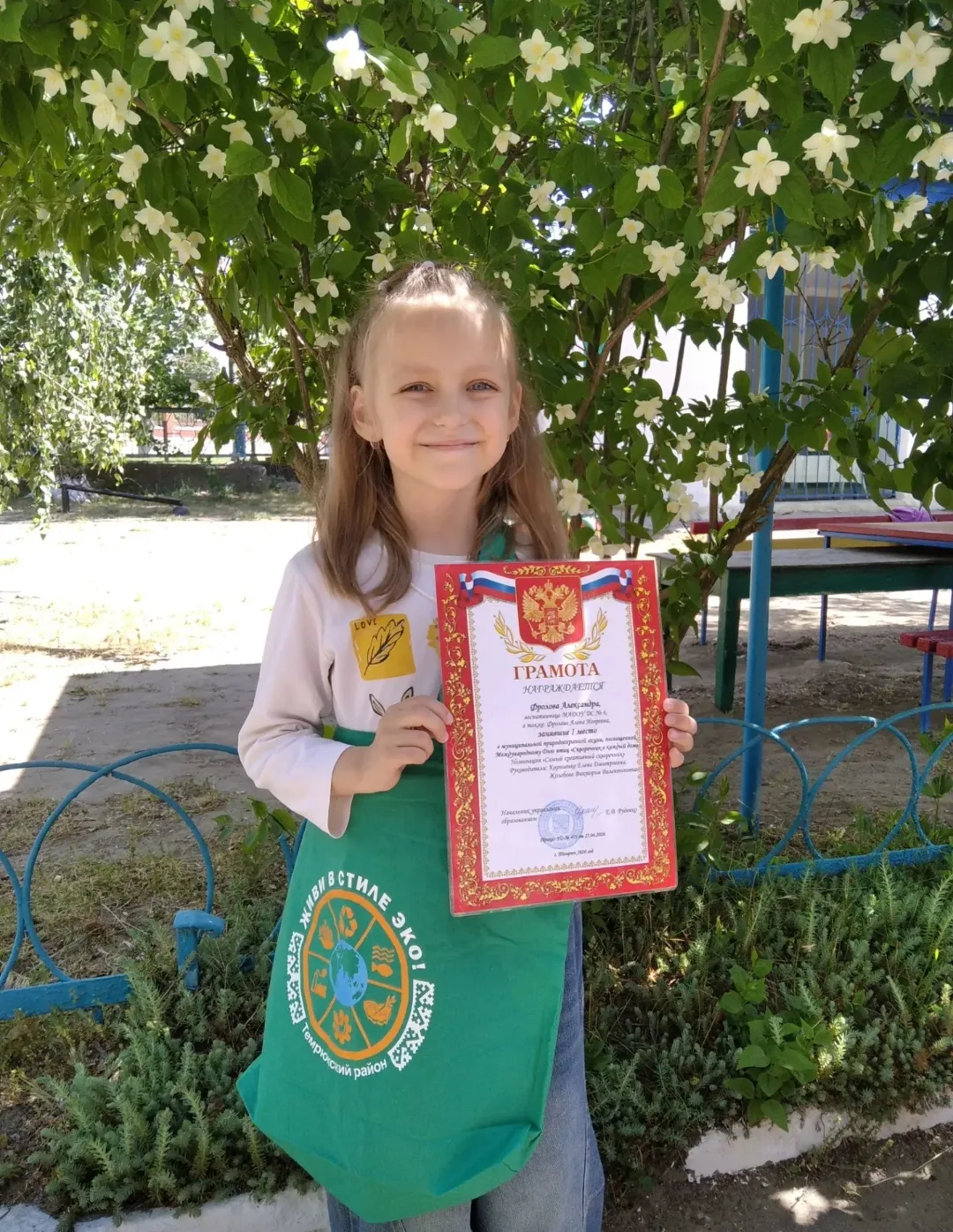 🥇🥈🥉Поздравляем наших ребят - Победителей, принимавших участие в муниципальной природоохранной акц