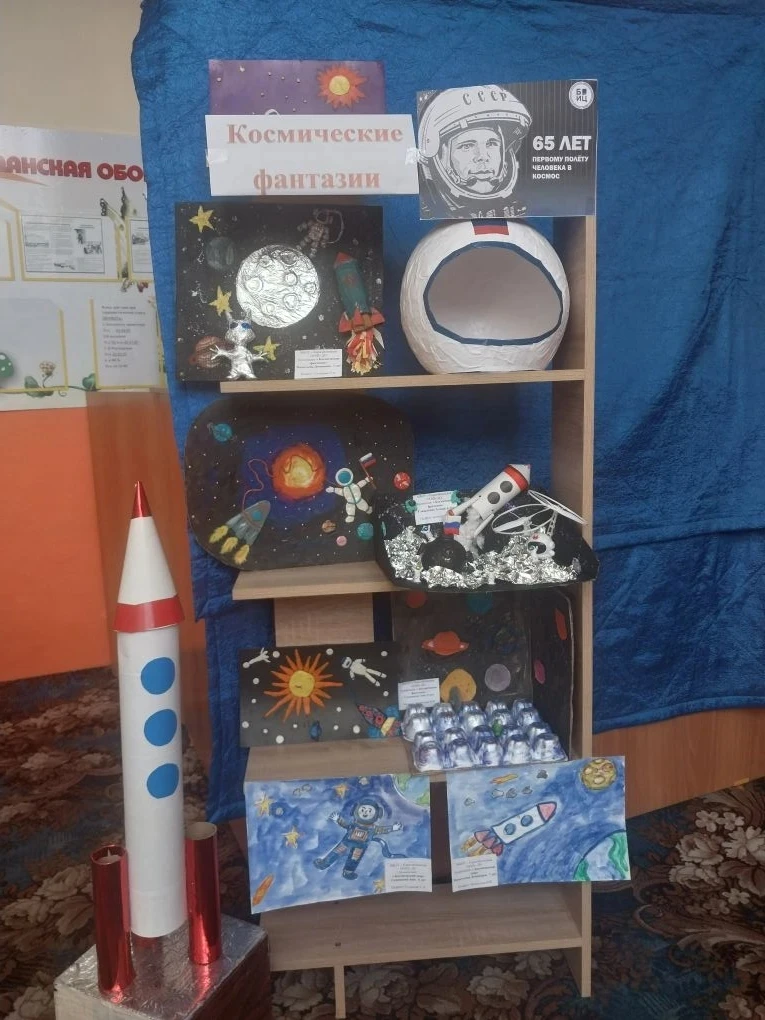 «Космические фантазии»: как в детском саду отметили 65-летие покорения космоса