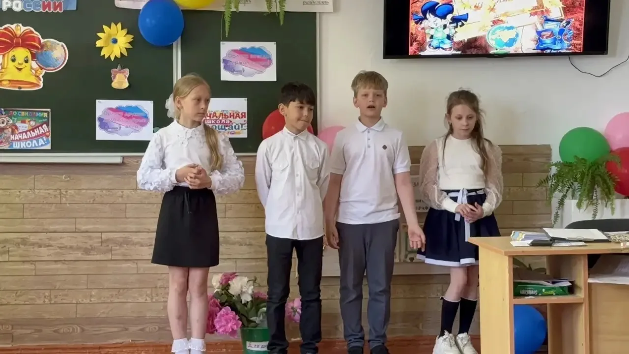 «Прощай, начальная школа!» 🎒✨