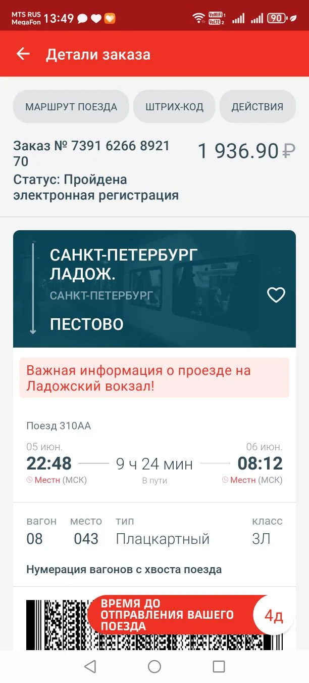 Медиа публикации
