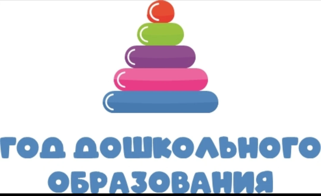 В рамках тематической недели национального проекта «Семья» в нашей группе старшего возраста «Гномик»