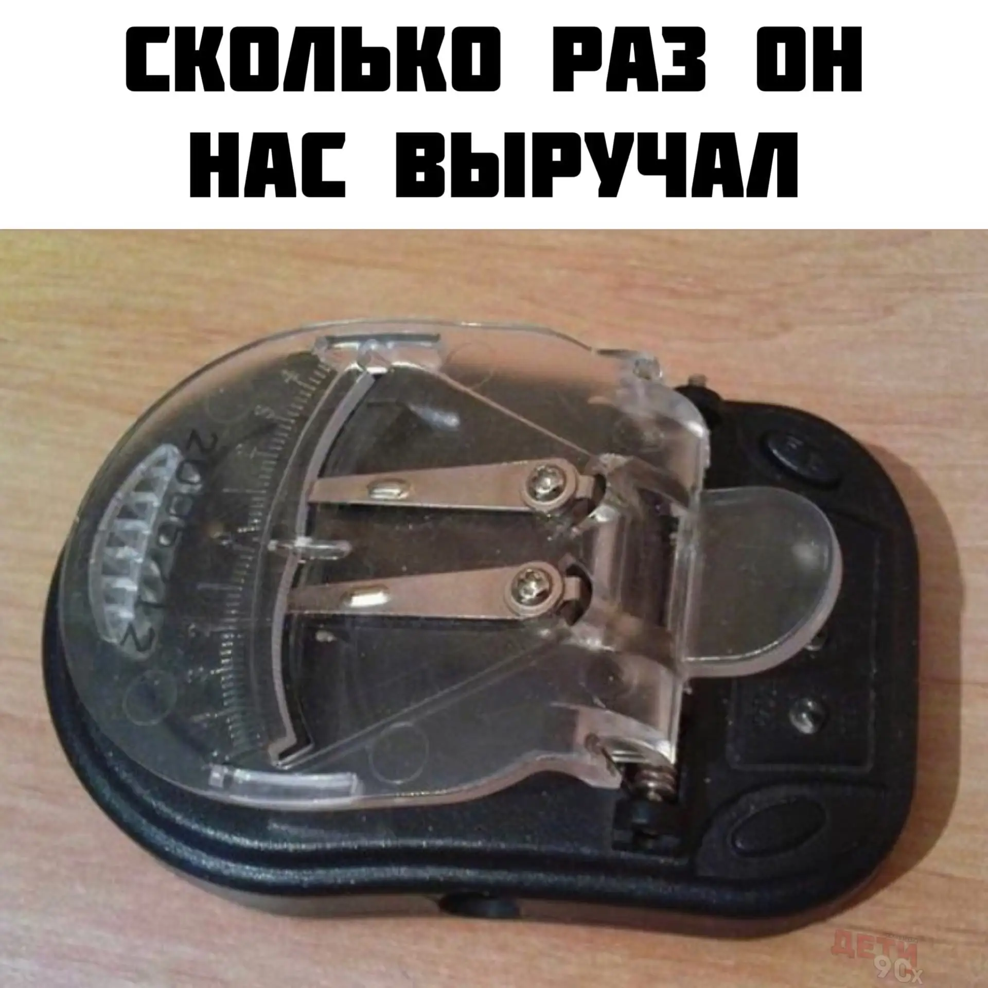 Дети 90-х