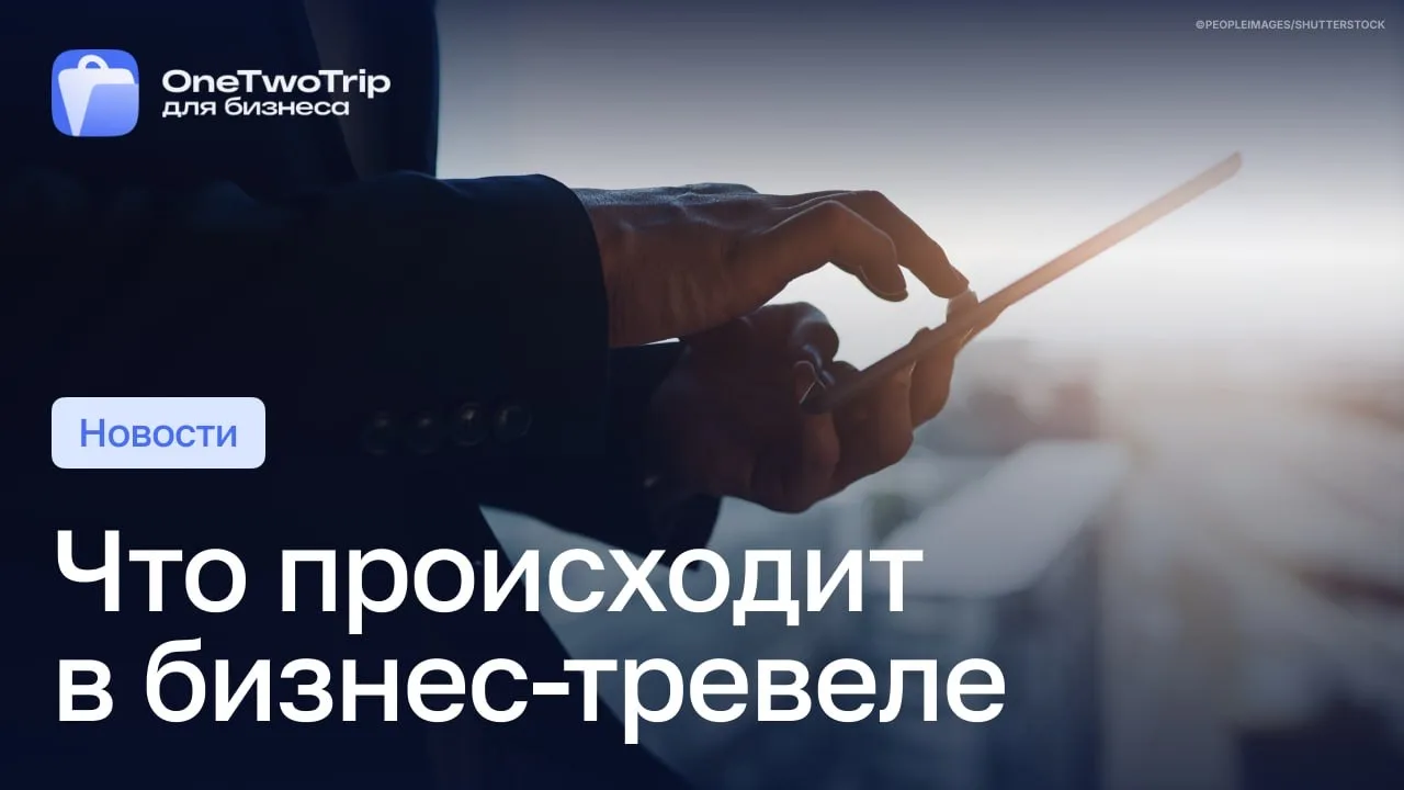 Держим руку на пульсе 💙
