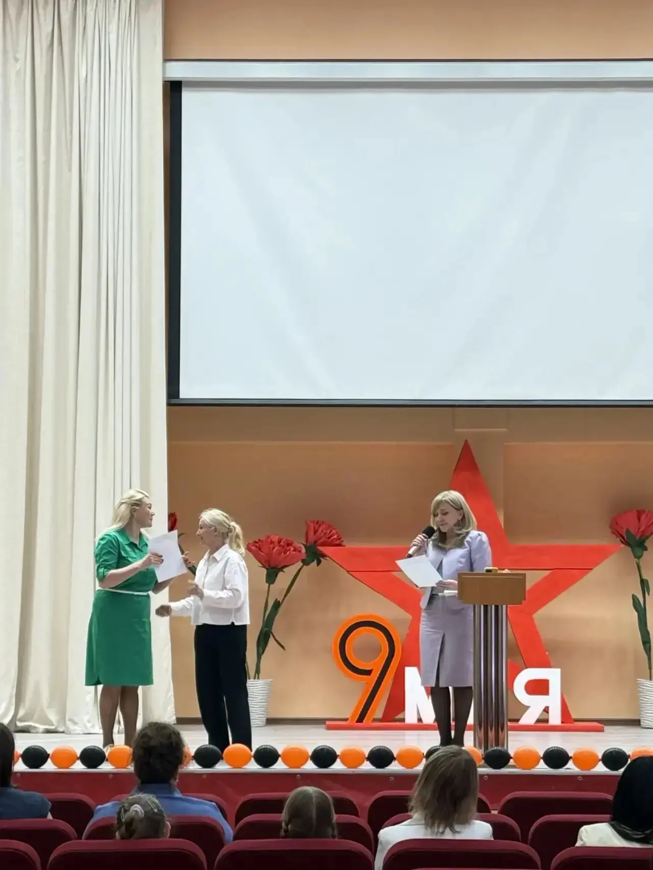 12.05.26 в нашей школе чествовали самых активных родителей. Администрация школы и классные руководит