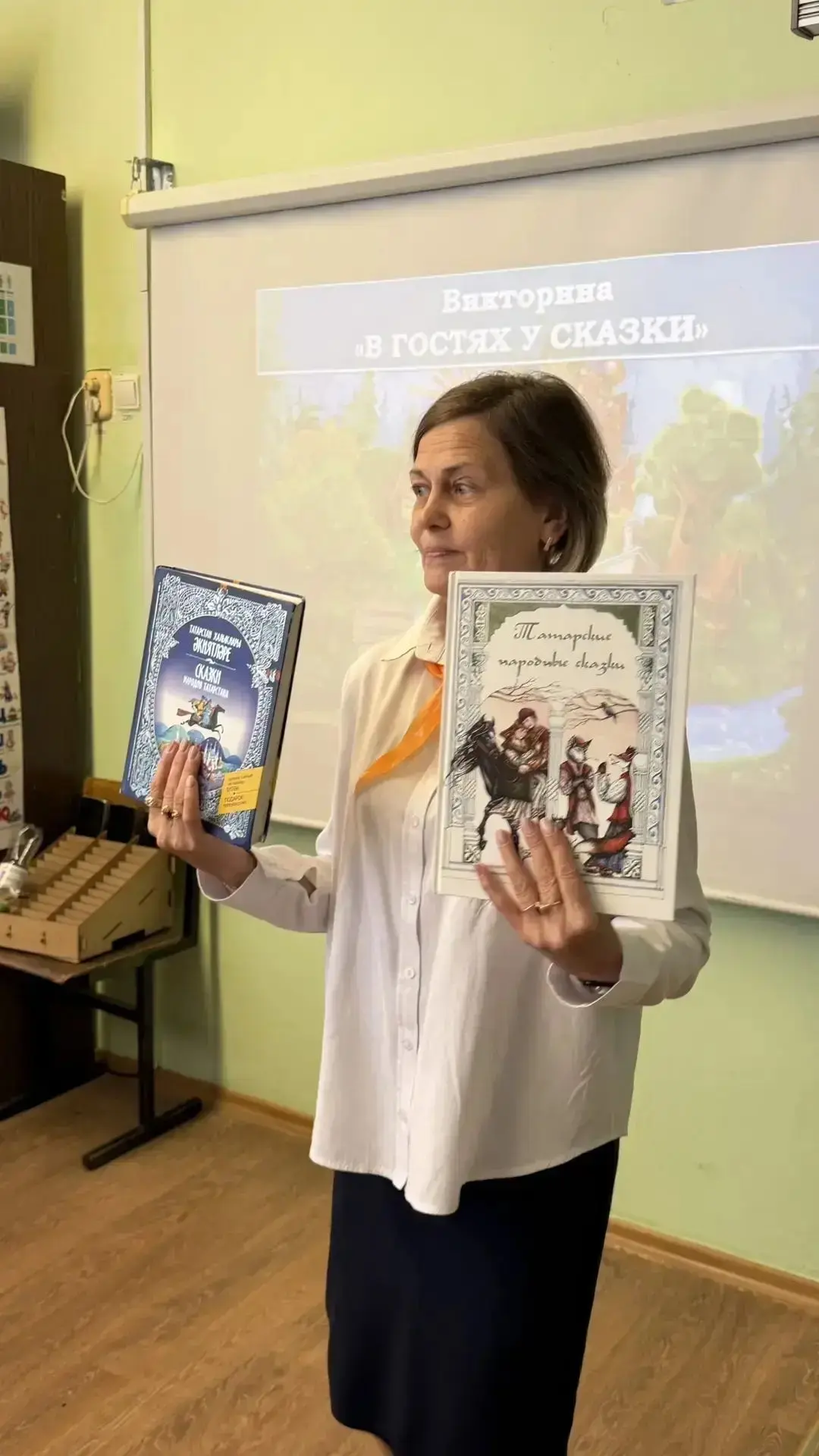 Волшебный мир без границ: «Сказочный час дружбы» в начальной школе