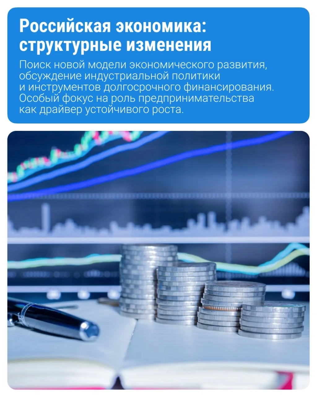В начале июня пройдет Петербургский международный экономический форум (ПМЭФ) — глобальное деловое со