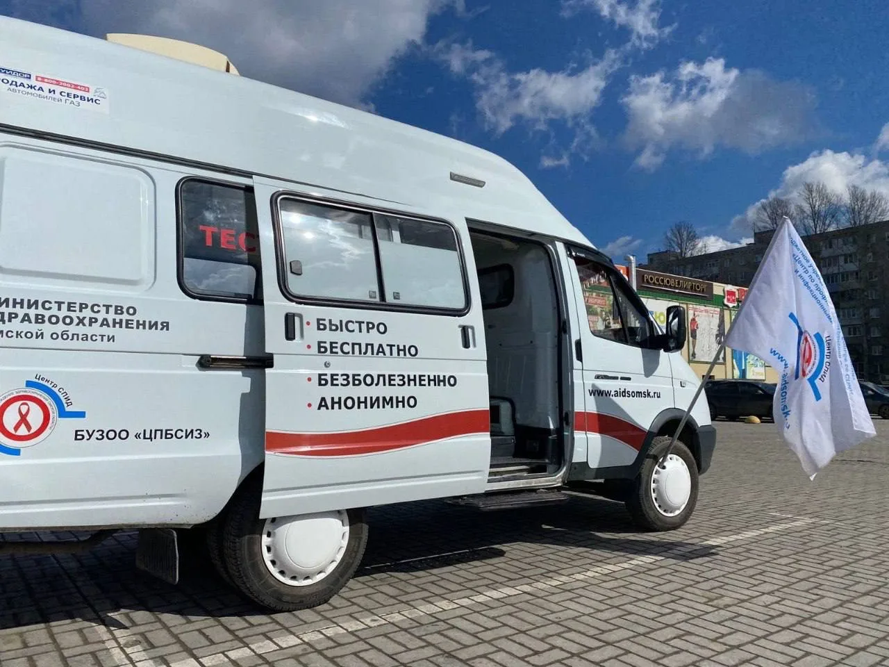 Международный День памяти людей, умерших от ВИЧ/СПИДа, отмечается традиционно в третье ...