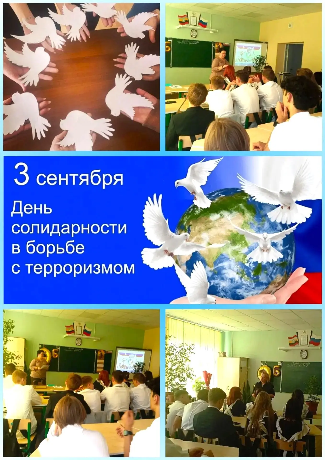 🔺Вчера для учащихся 9-х классов МКОУ "Касторенской СОШ №1" социальный педагог Центра п...