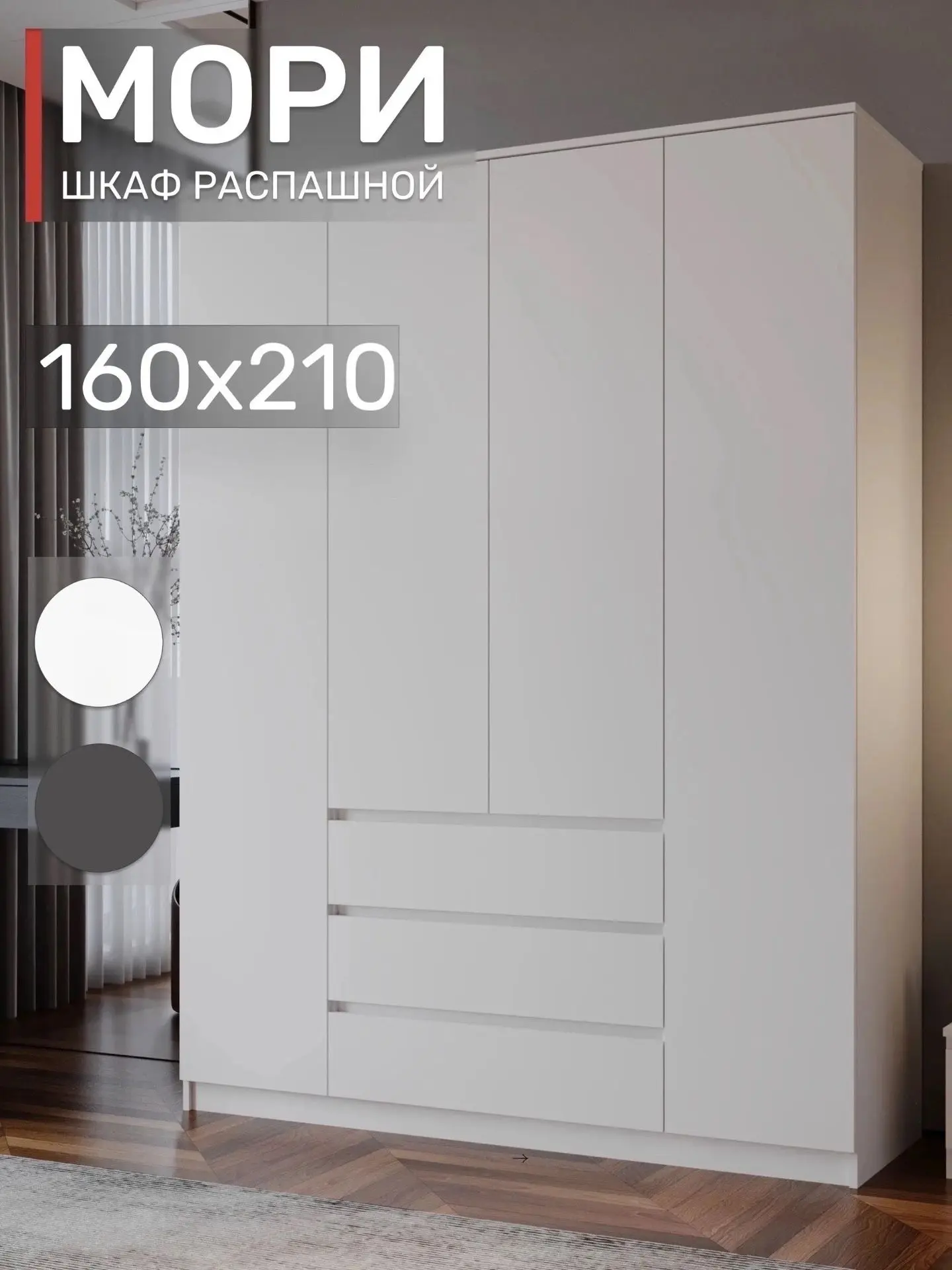 ‼️В НАЛИЧИИ НА СКЛАДЕ‼️