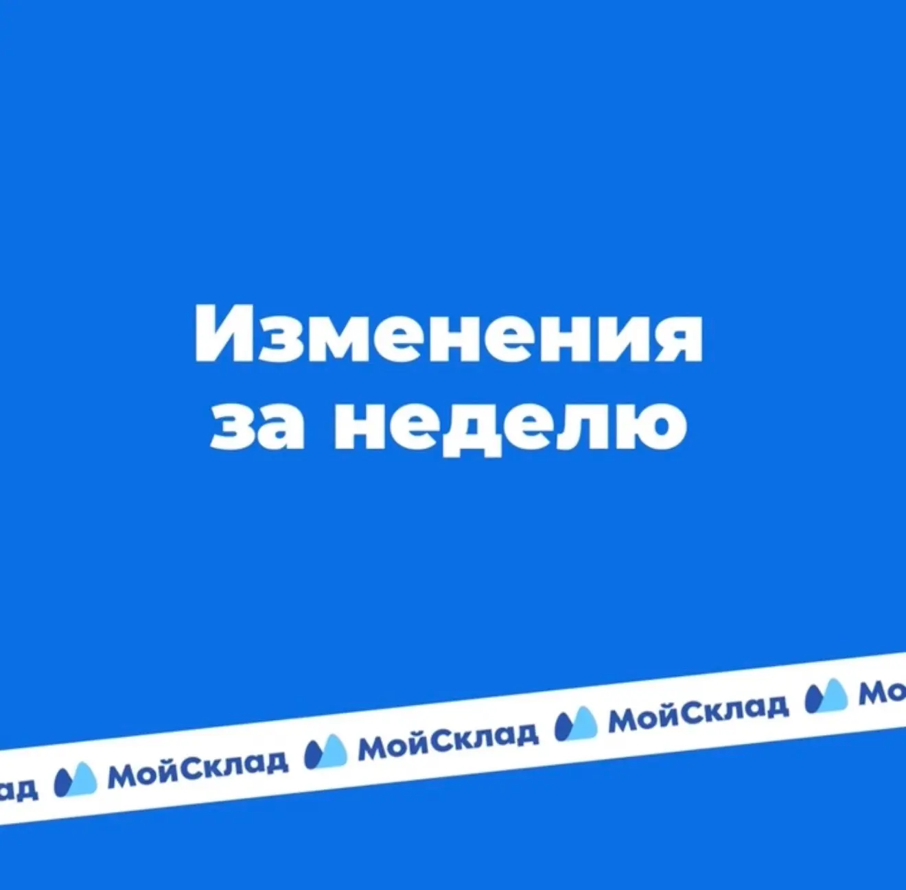Не пропустите дайджест обновлений сервиса за неделю:

🔹  Поддержали передачу сведений о месте осуще