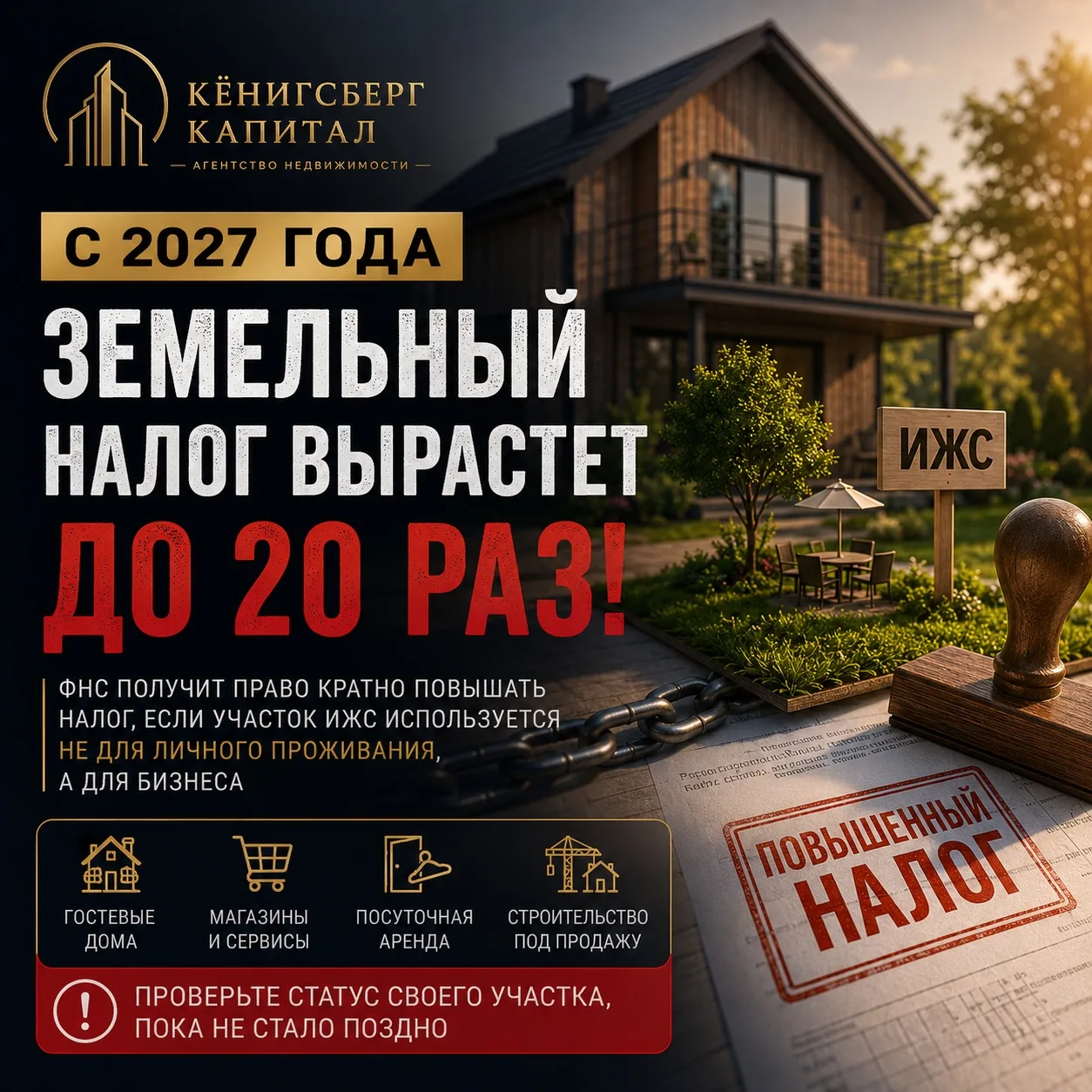 Подробнее расписал у себя в канале https://t.me/gennadyrealtor/1346