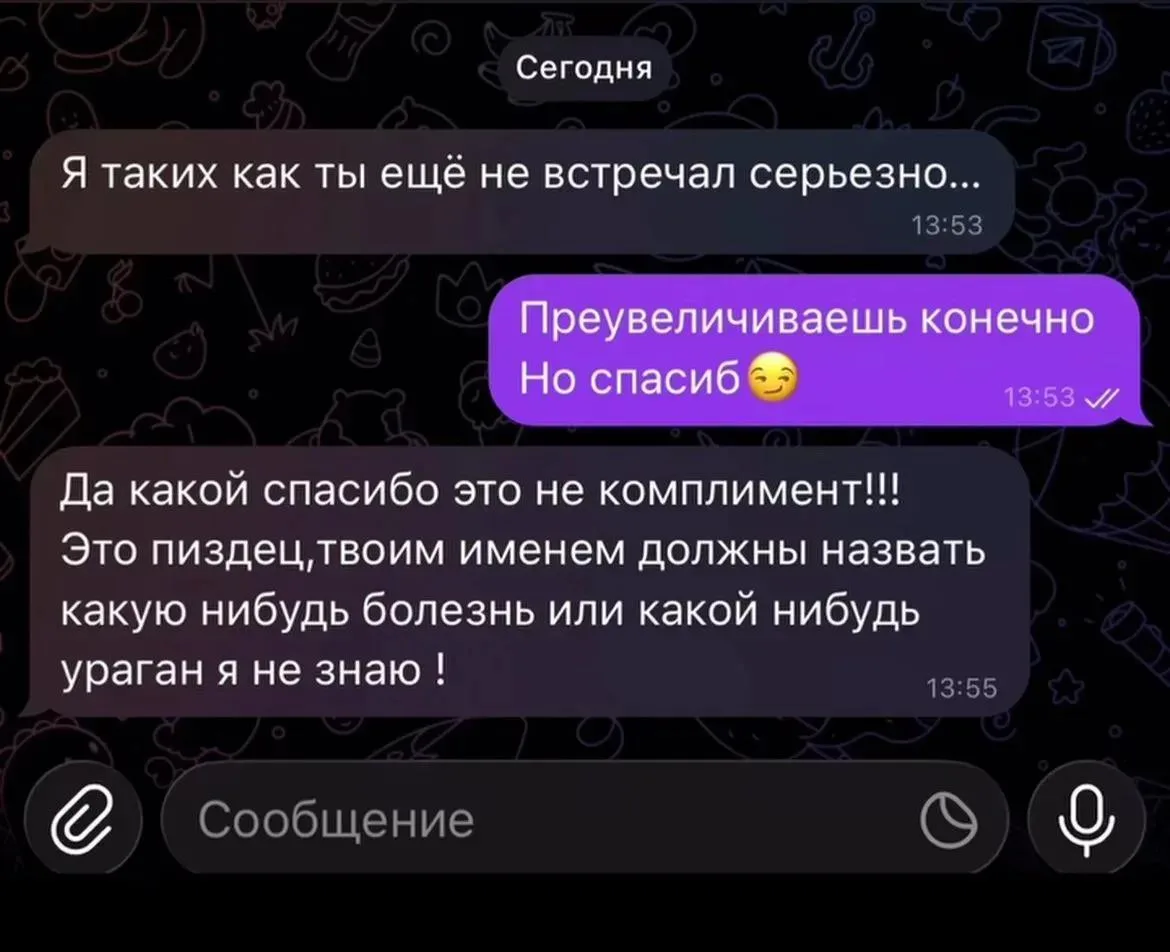 🥳 Веселья ЧАС - Присоединяйтесь