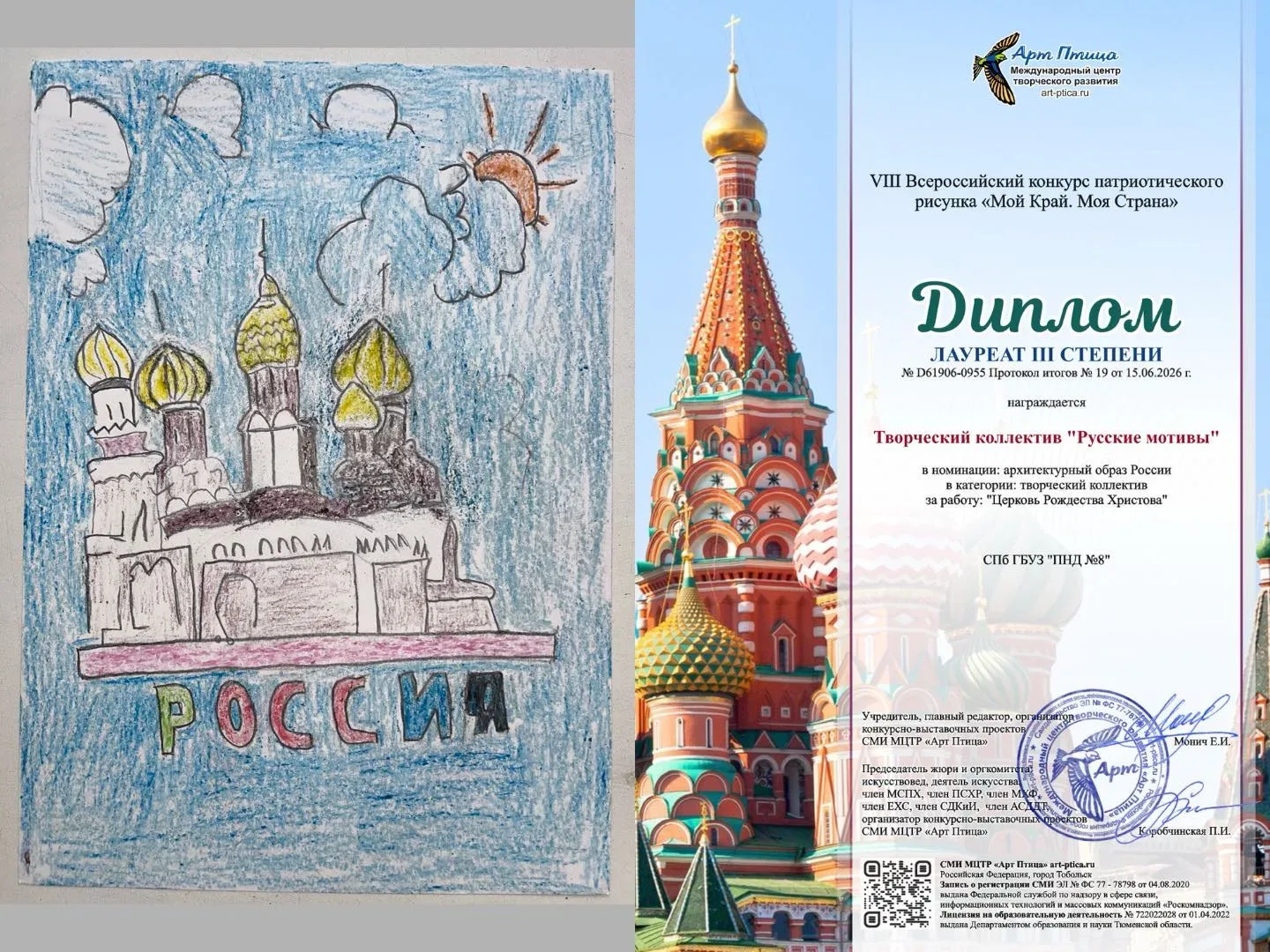 В ПДС ПСР СПб ГБУЗ "ПНД №8" прошёл яркий праздник, посвящённый Дню России!

🎨 На летнем пленэре реб