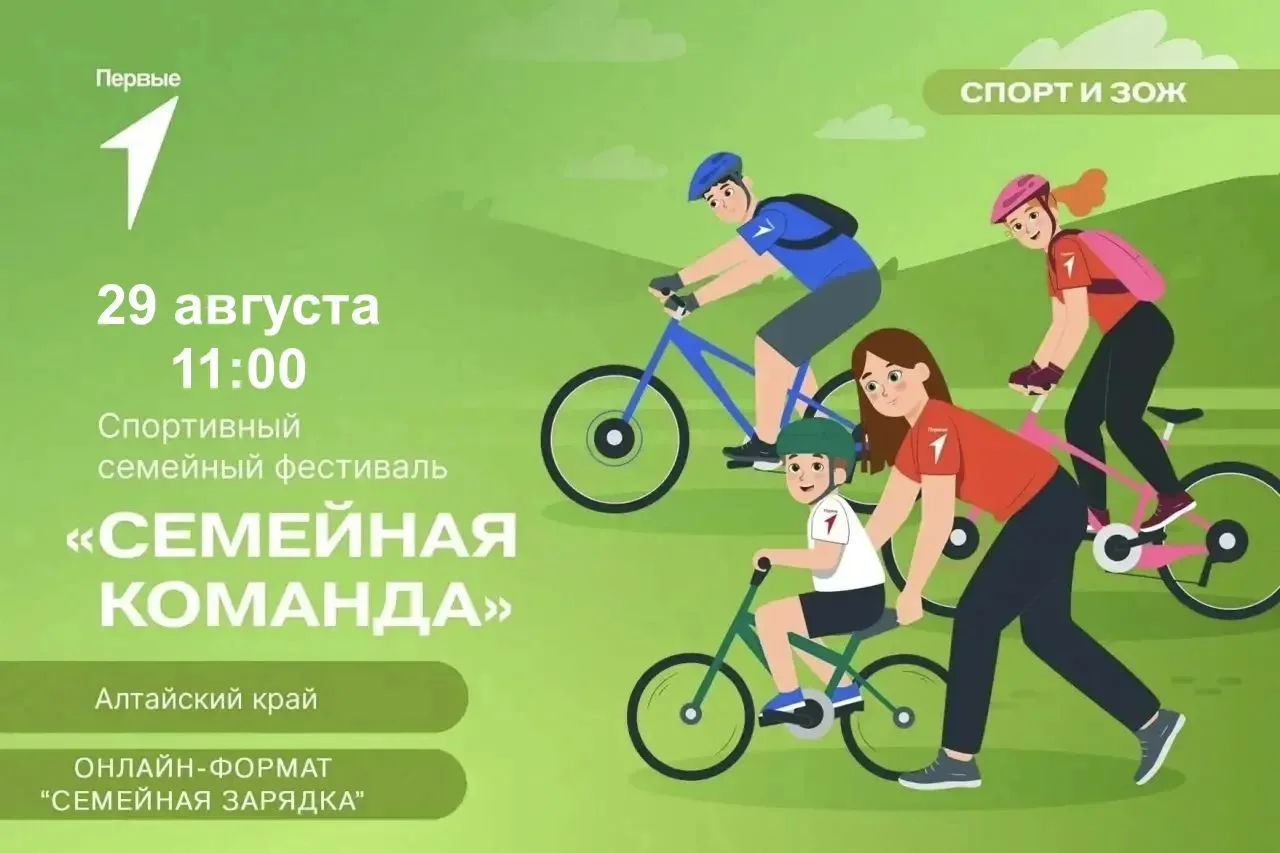 Друзья!♥️