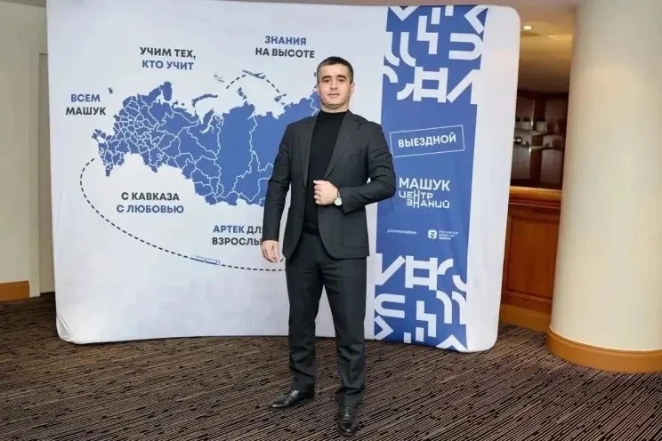 Центр знаний «Машук» запустил всероссийский проект «Эффект «Машука»: сила образования —...