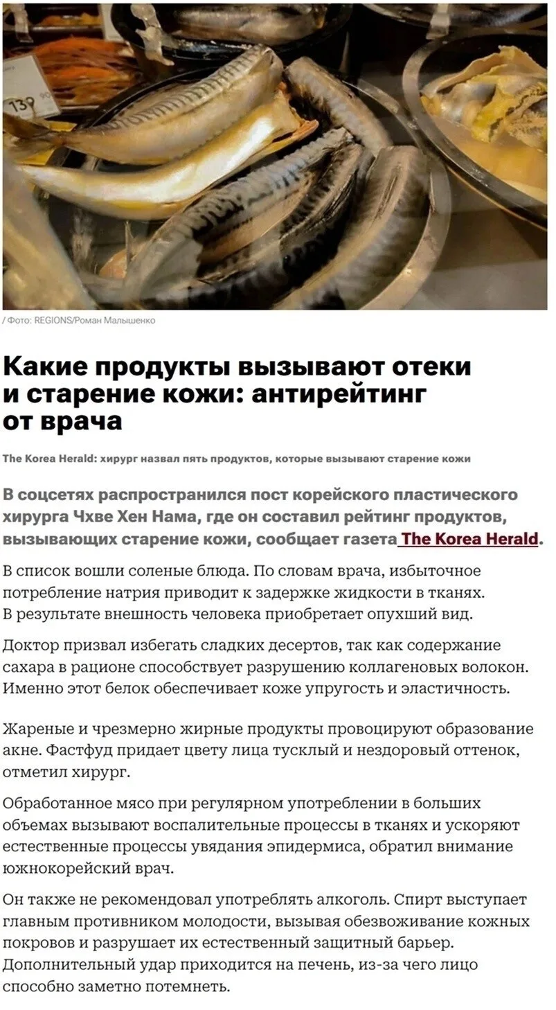 Изображение 2 к публикации «Точка Здоровья»