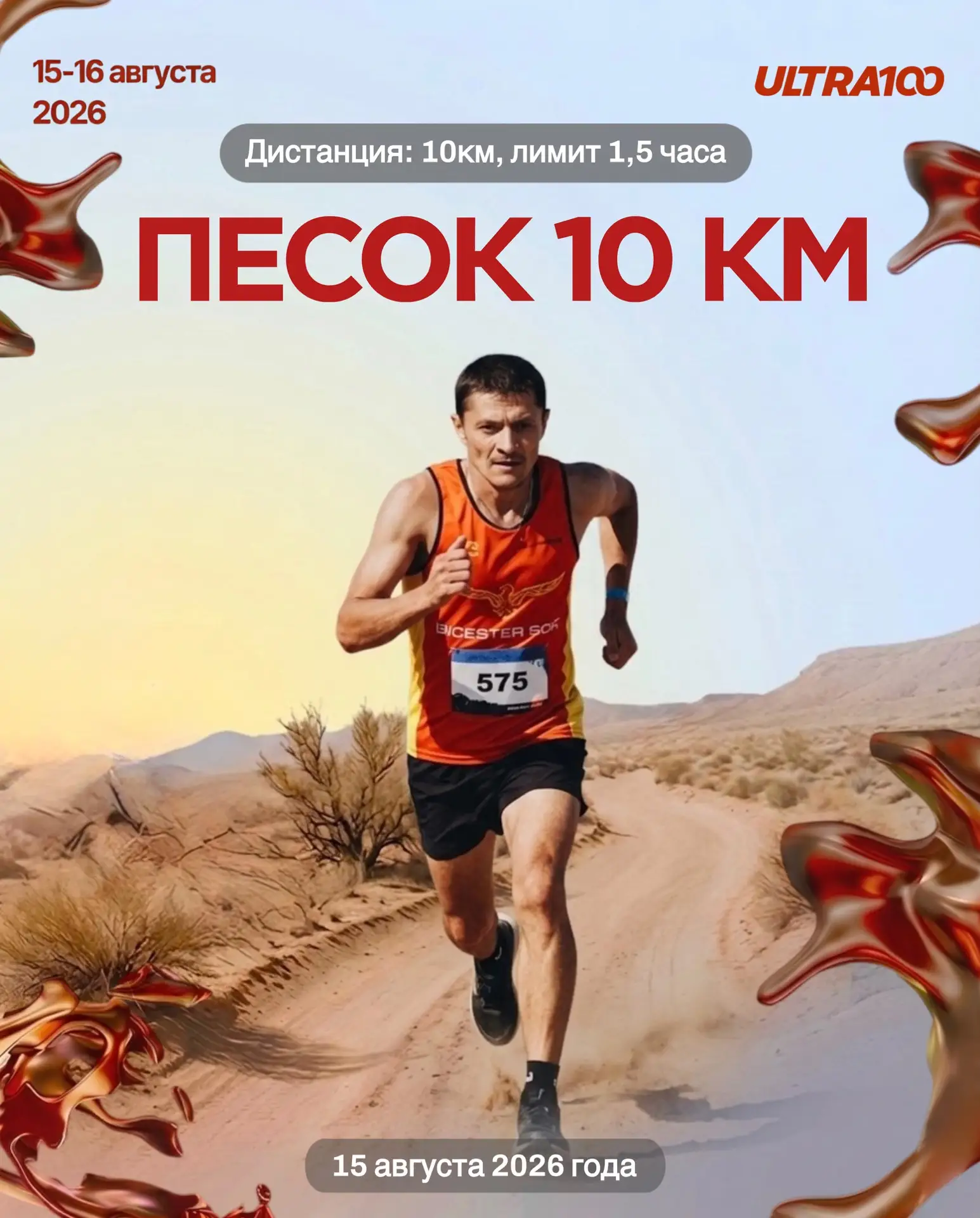 Тот самый уровень, где уже начинается проверка 😮‍💨