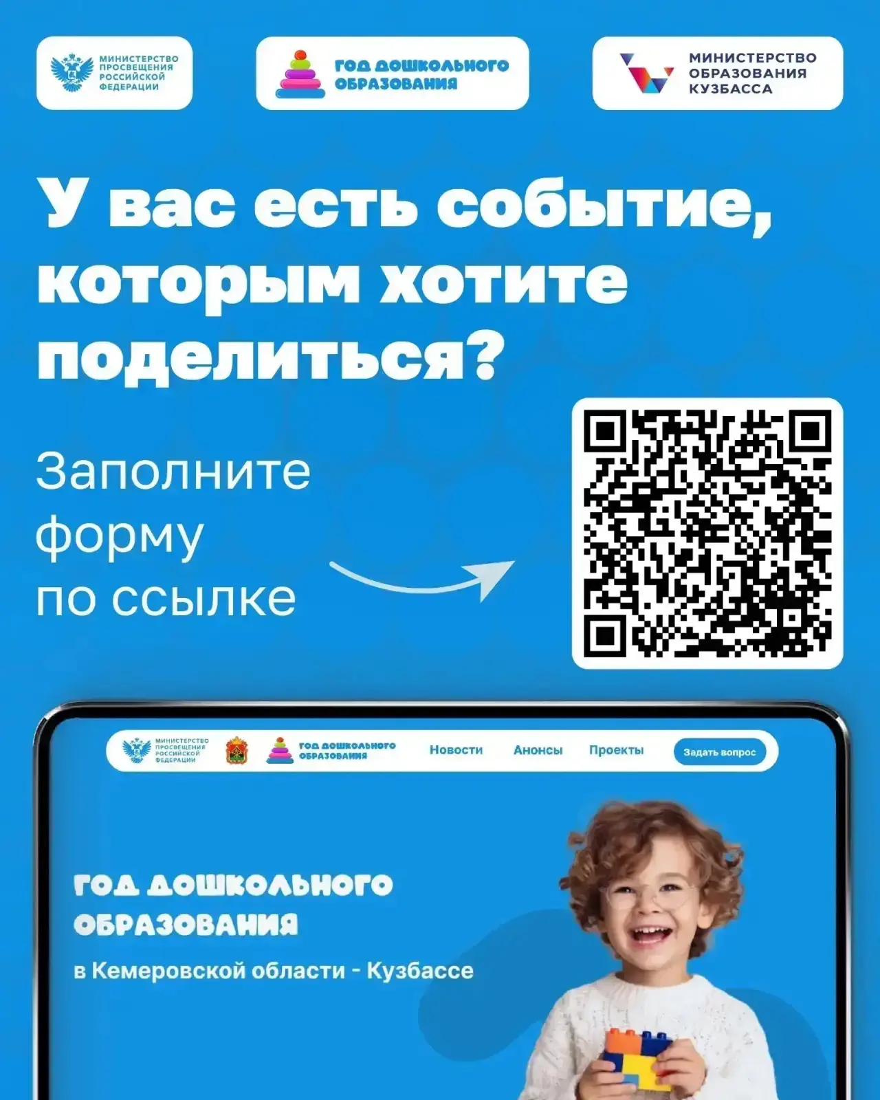 Уважаемые коллеги и родители дошкольников!