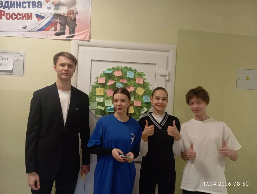 Акция «Дерево настроения»: позитив, который объединил школу № 5  В рамках Недели психологии наша шко