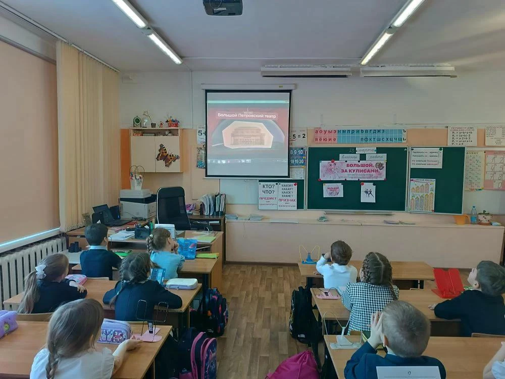 Разговоры о важном: «Большой. За кулисами» — 250 лет Большому театру и 150 лет Союзу театральных дея