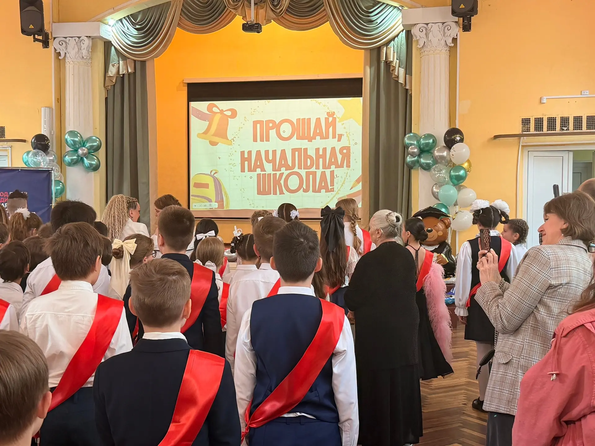 🔔ПОСЛЕДНИЙ ЗВОНОК В 4 КЛАССАХ 🔔