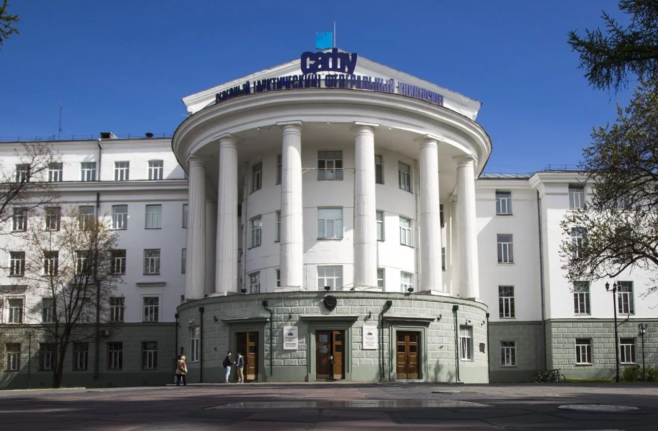 XIII исследовательская школа студентов, аспирантов и молодых ученых «Русский Север и Ар...
