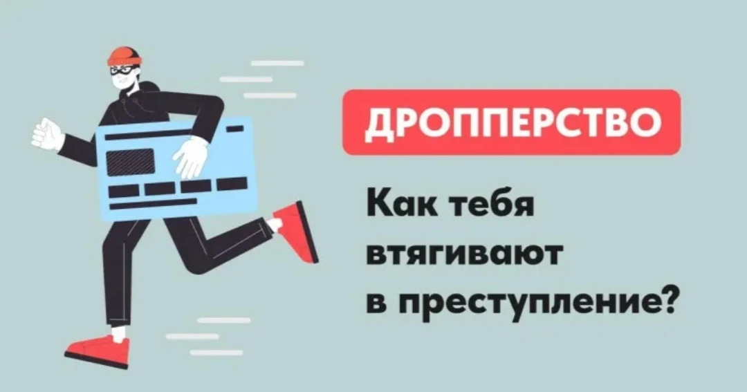 СУ МУ МВД России  "Энгельсское" Саратовской  области , предупреждает!