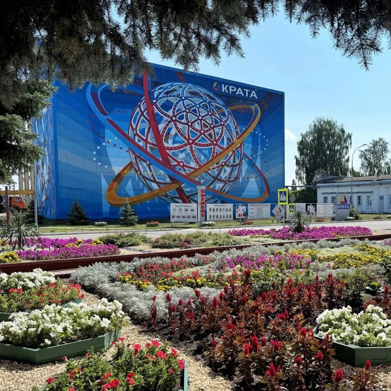 «Пигмент» подтвердил соответствие Стандарту общественного капитала бизнеса