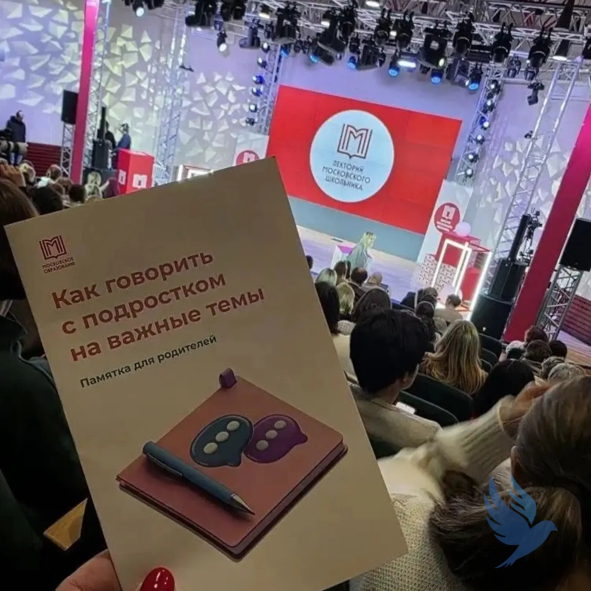 👨‍👩‍👧 Родители подростков, ну как вы, держитесь?  📅 28 апреля прошел лекторий «Подросток: инструкция