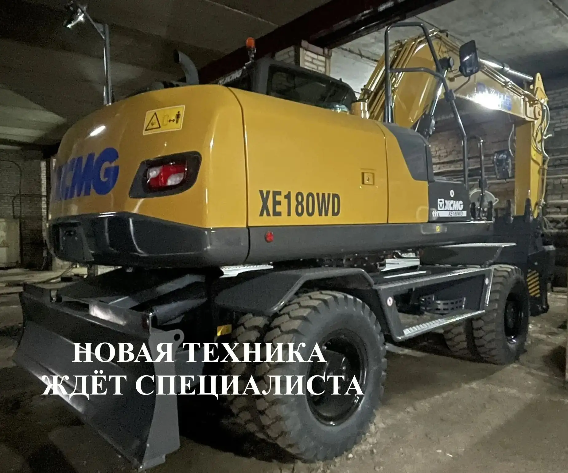 Современное производство невозможно без своевременного обновления материально‑техническ...