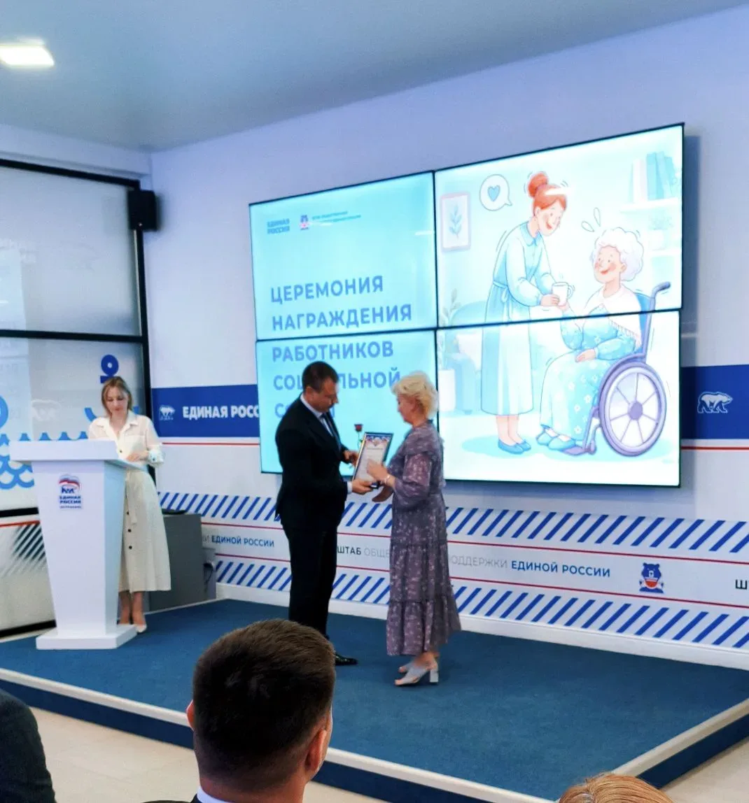 Сотрудники областного реабилитационного центра отмечают День социального работника России
Ежегодно  