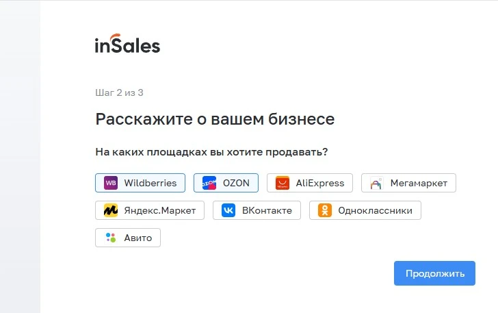 С этими магазинами можно работать на  платформе