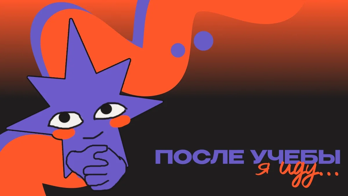 Ну-ка, колитесь, кто чем занимается после пар? Редактор СМЦ вот точно-точно садится пер...
