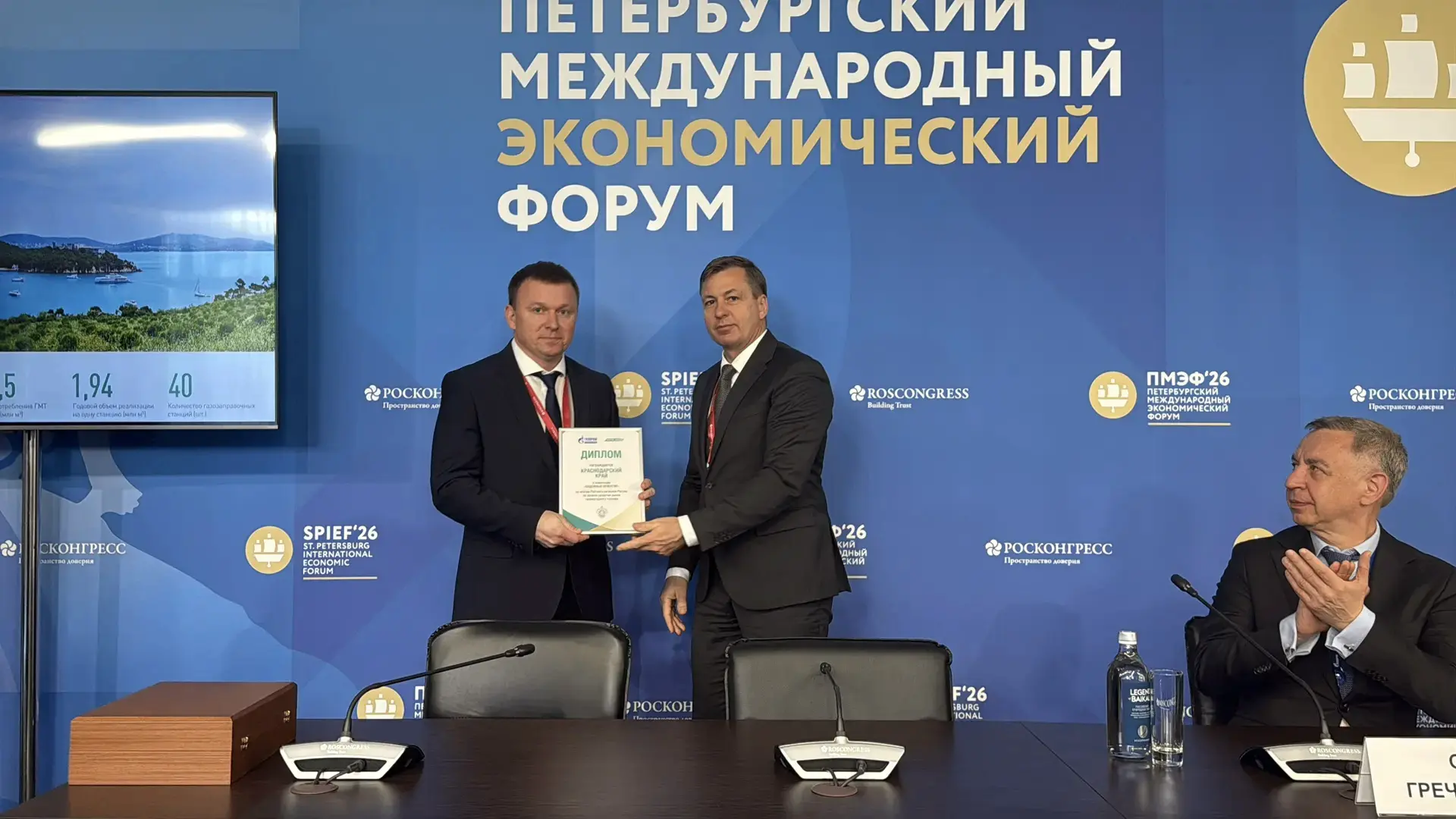 Краснодарский край отметили за развитие рынка газомоторного топлива