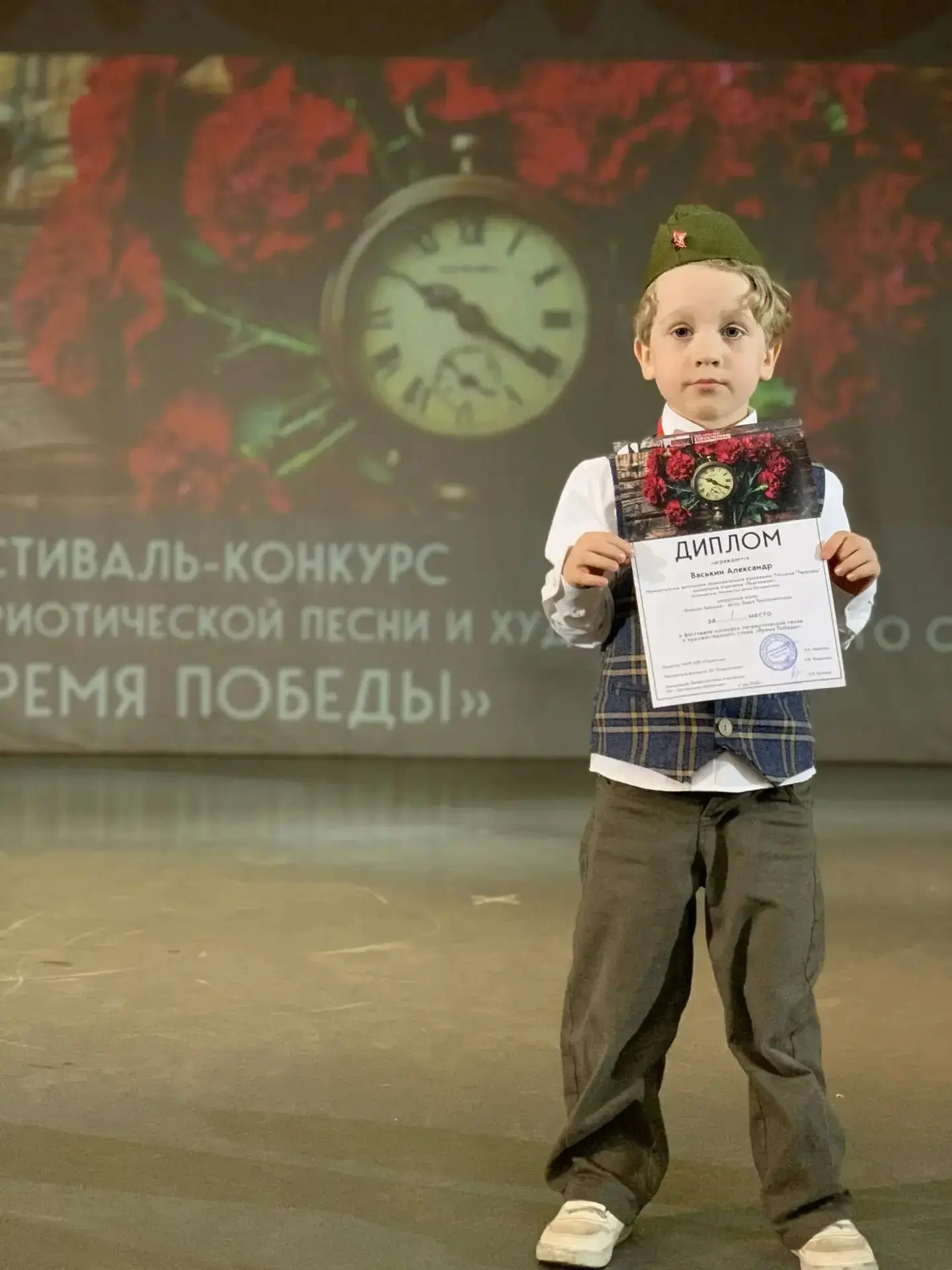 6 мая в ДК "Современник" с поистине трепетной атмосферой прошёл ежегодный фестиваль-конкурс патриоти