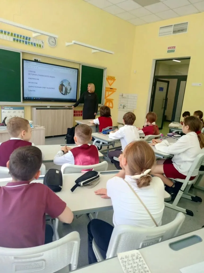 📅24.05.2026 г. - День славянской письменности и культуры 📜✍️   💫Этот праздник объединяет историю, ду