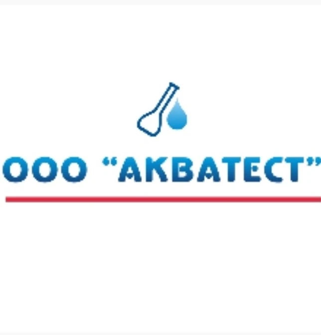 Техник.

58 000 руб.

ОБЩЕСТВО С ОГРАНИЧЕННОЙ ОТВЕТСТВЕННОСТЬЮ "АКВАТЕСТ"
Кемеровская область - Кузб