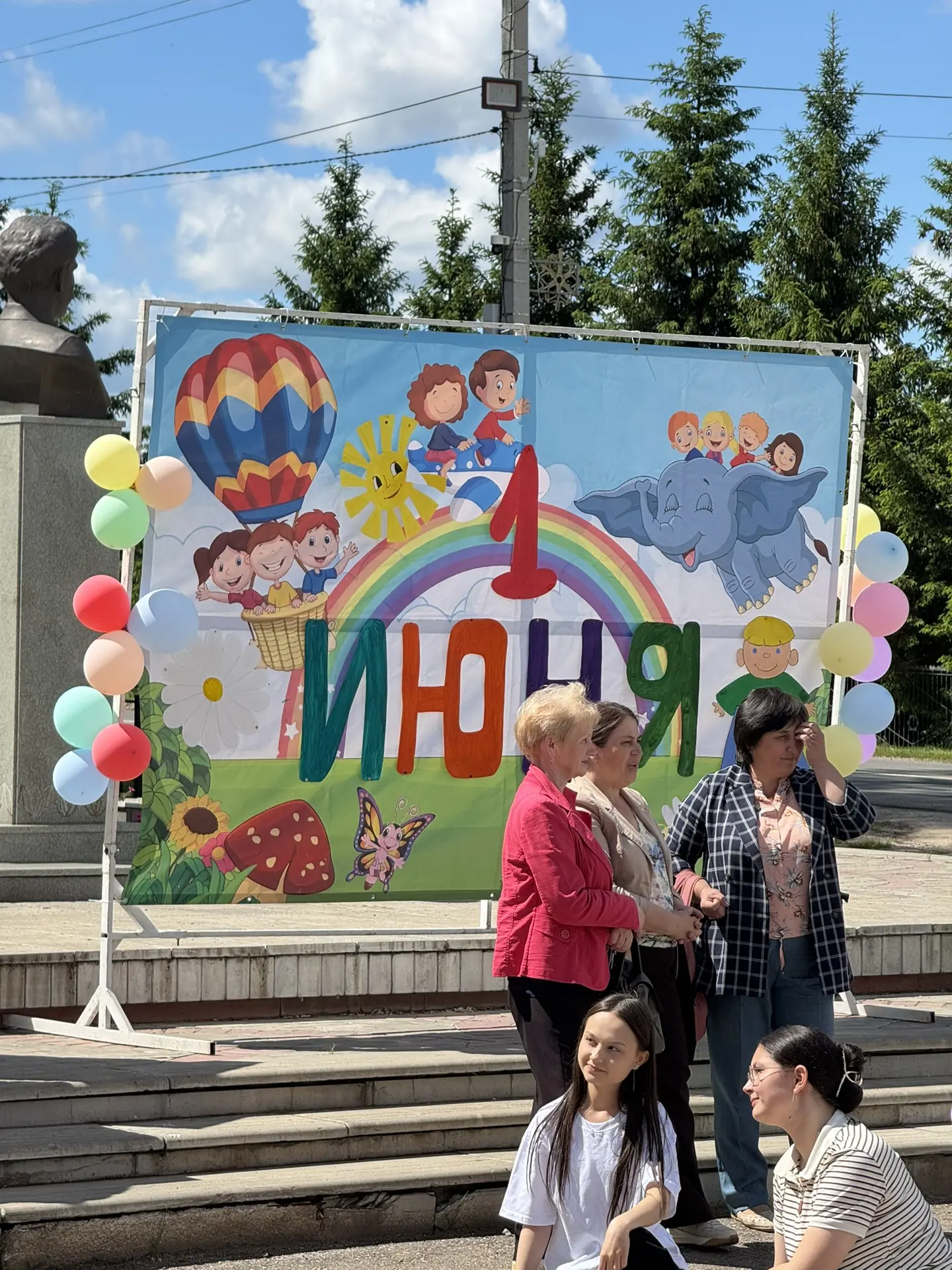1 июня -Международный день защиты детей, традиционно в этот праздничный день проходят м...
