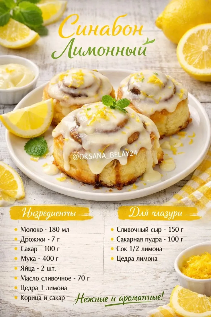 Готовим с душой 🥘