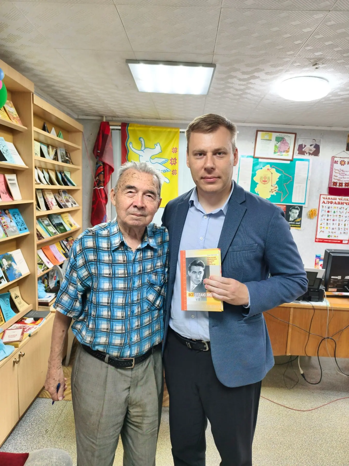 Сегодня я познакомился с великим чувашским поэтом, писателем и драматургом Мишши Юхмой!
