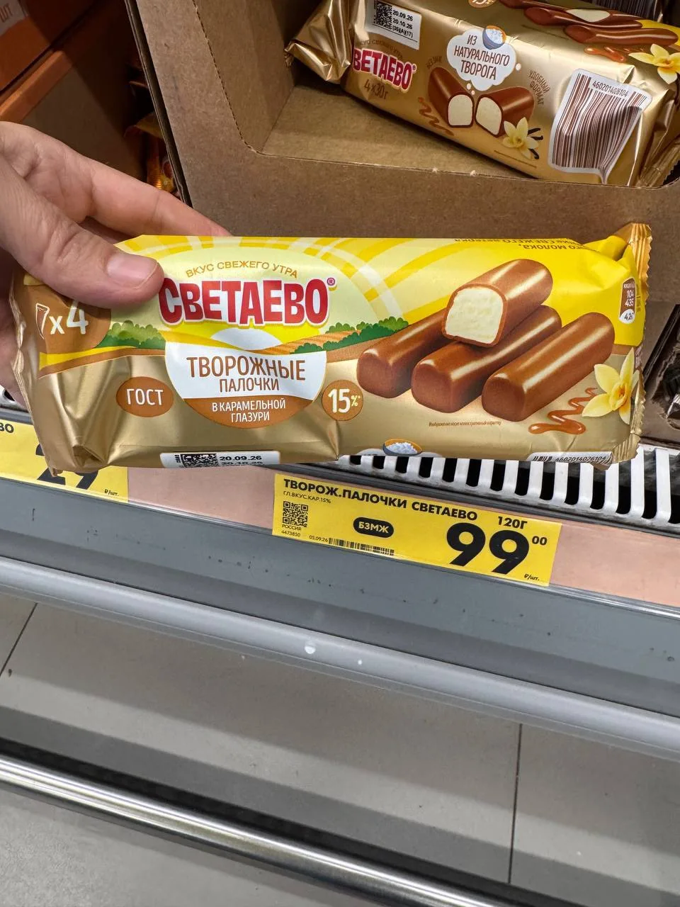 🛒Чижик