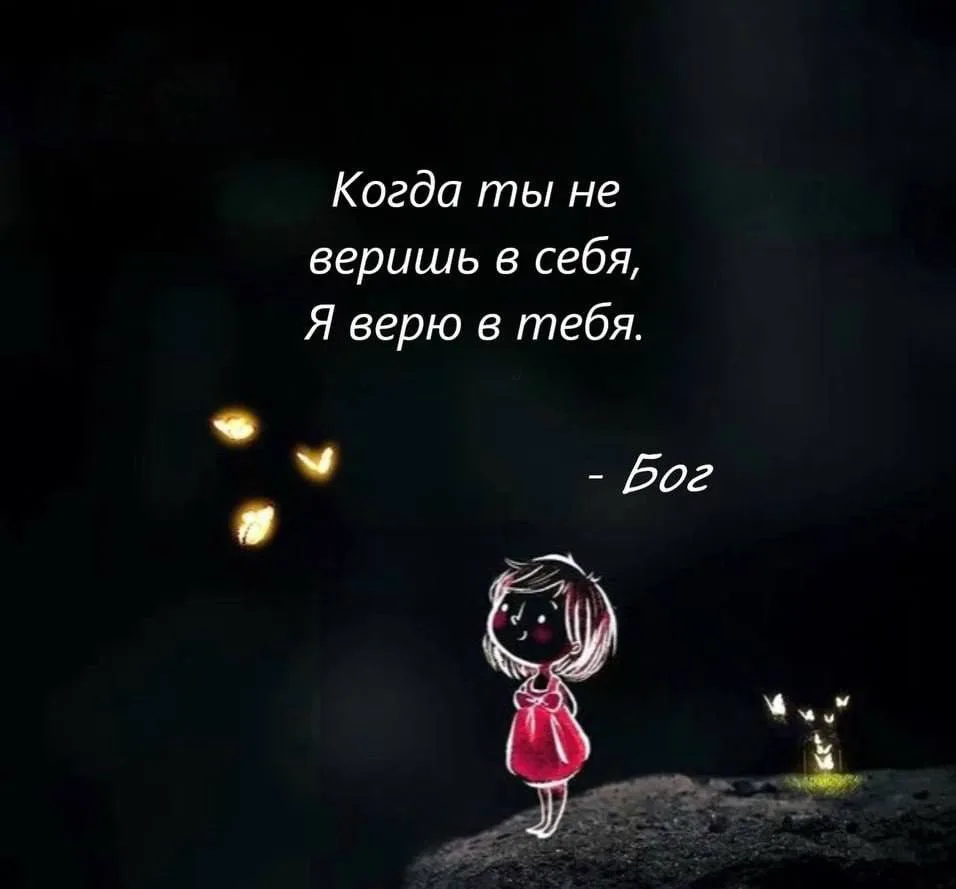 Настроение 💖