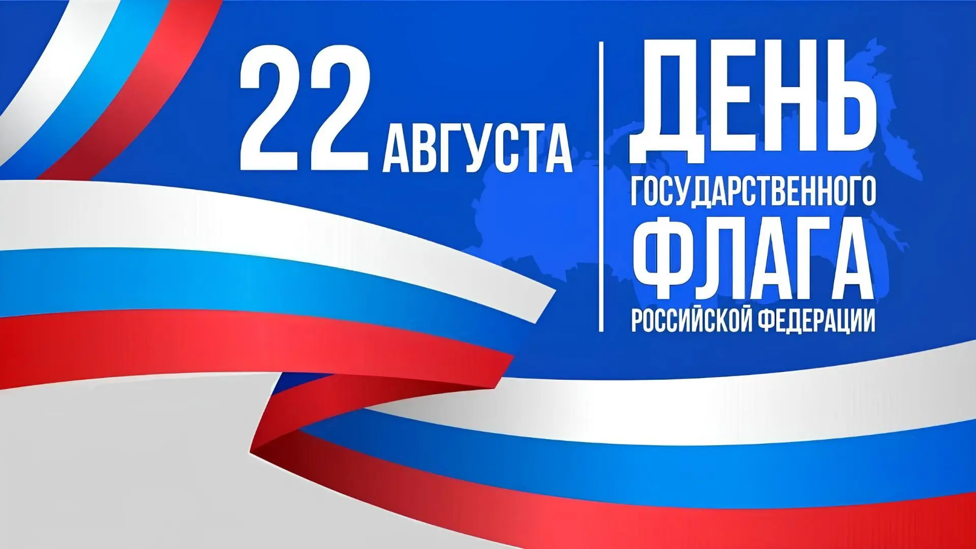 ПРОГРАММА МЕРОПРИЯТИЙ
