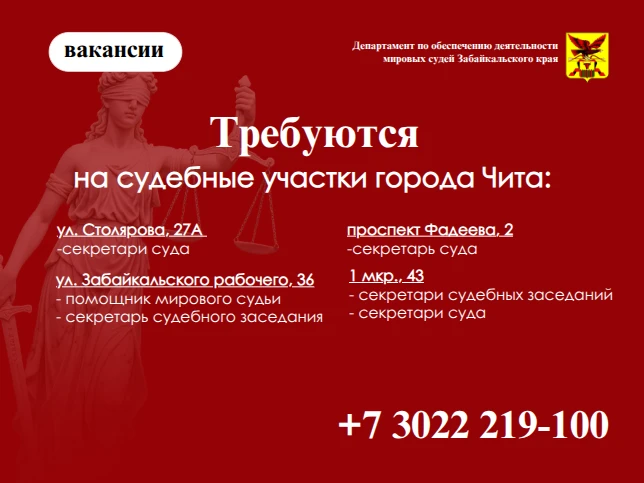 💼 Нужна стабильная работа и реальный карьерный рост?