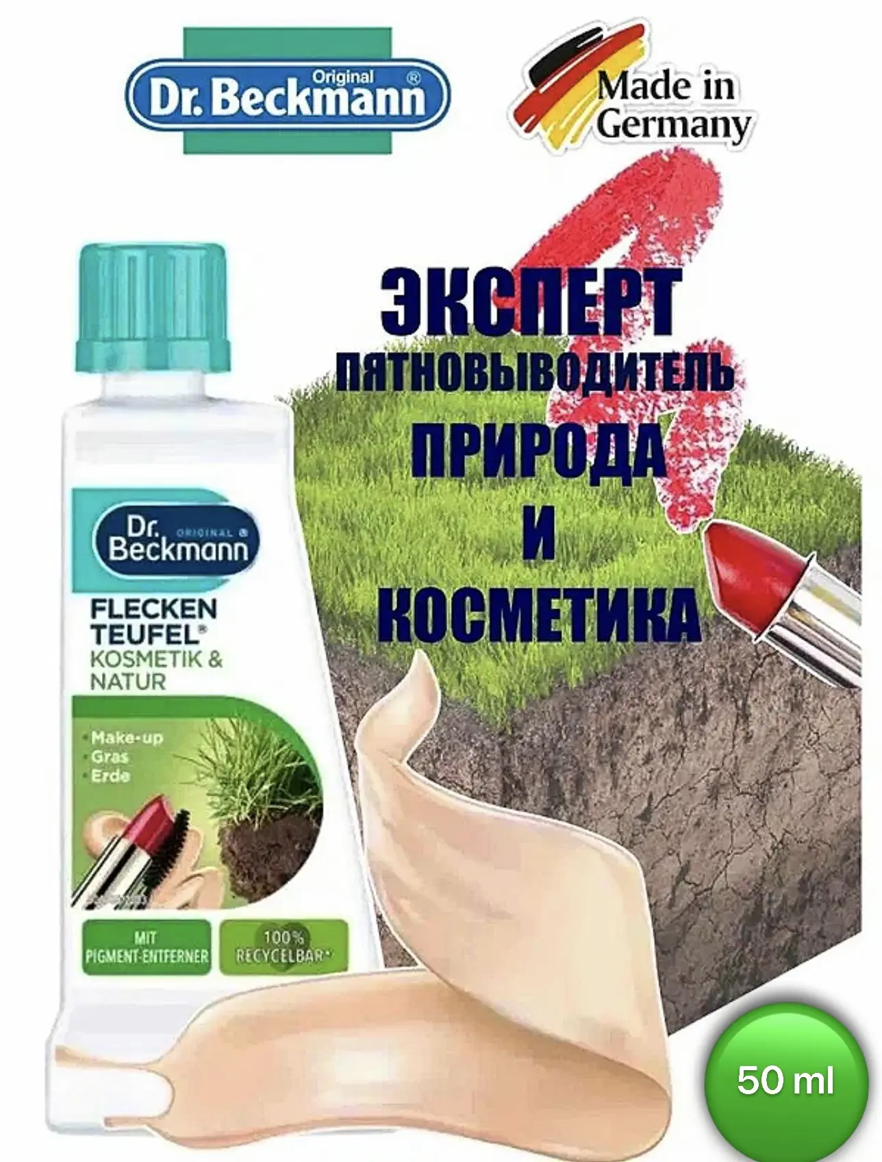 Цена: 288 руб