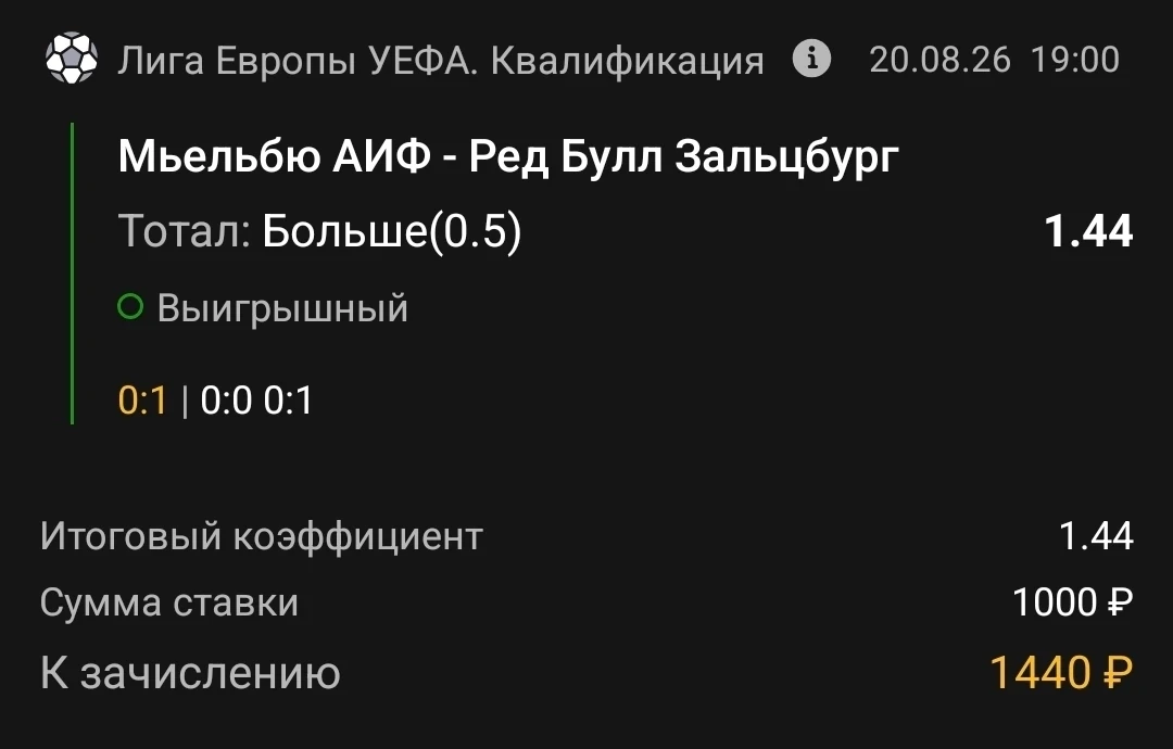 Всех с победой!✅✅✅