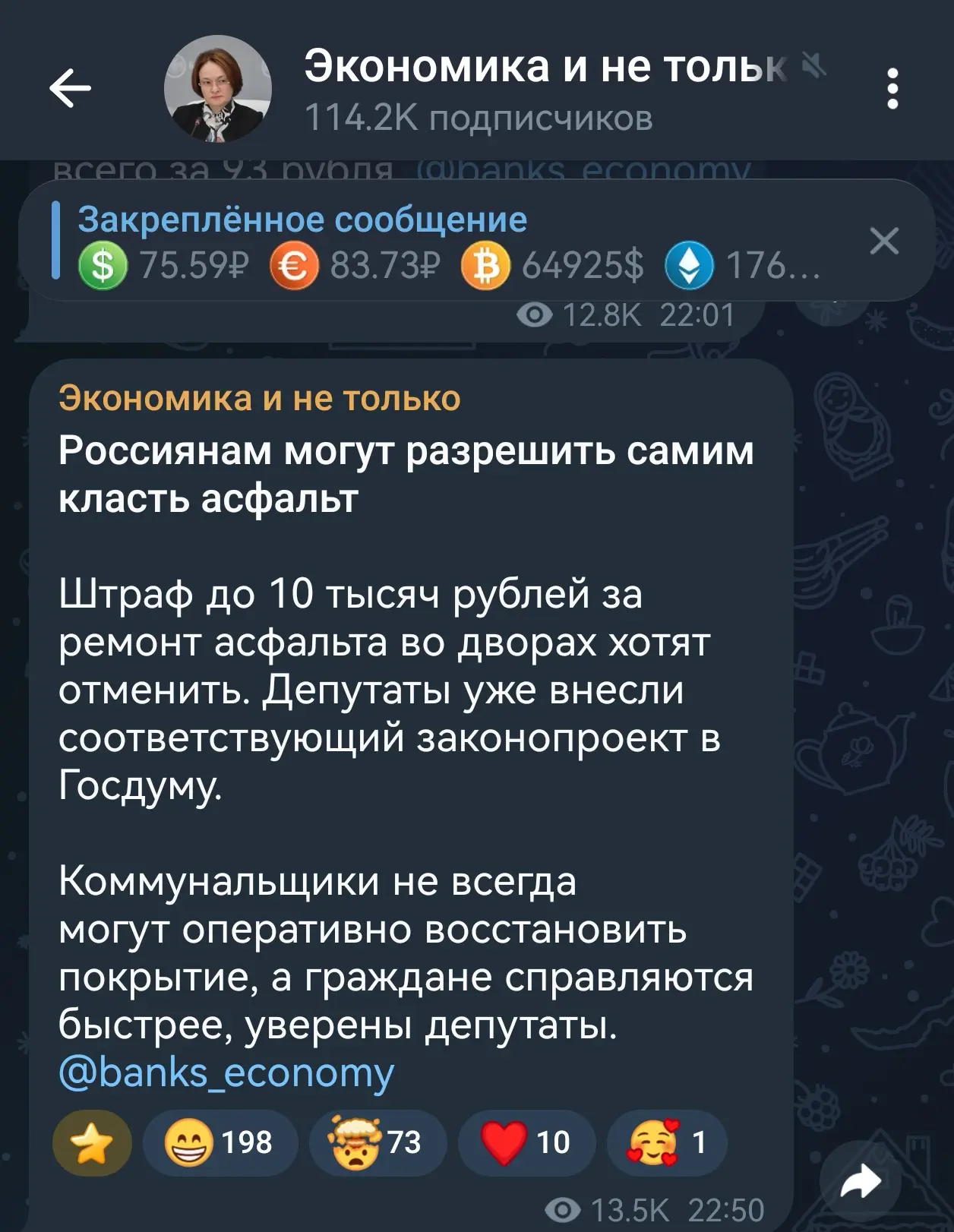 Это нам вместо интернета