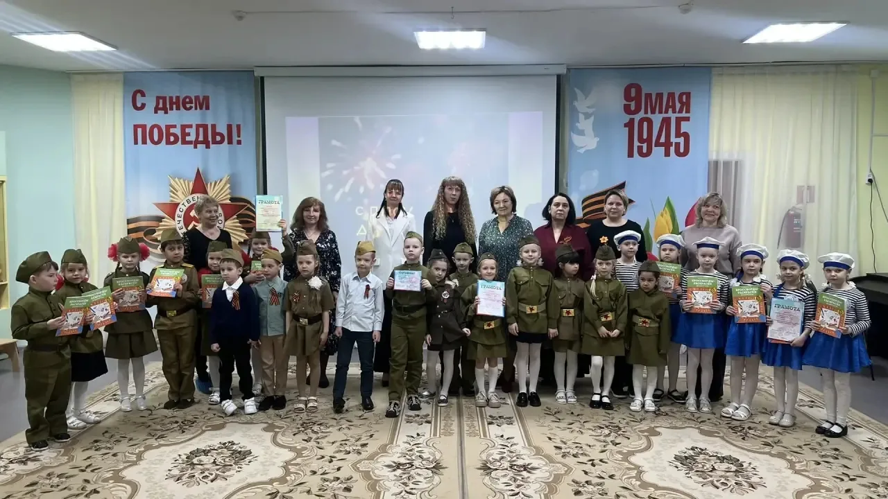 В преддверии Дня Победы в нашем детском саду прошёл отборочный этап II муниципального п...