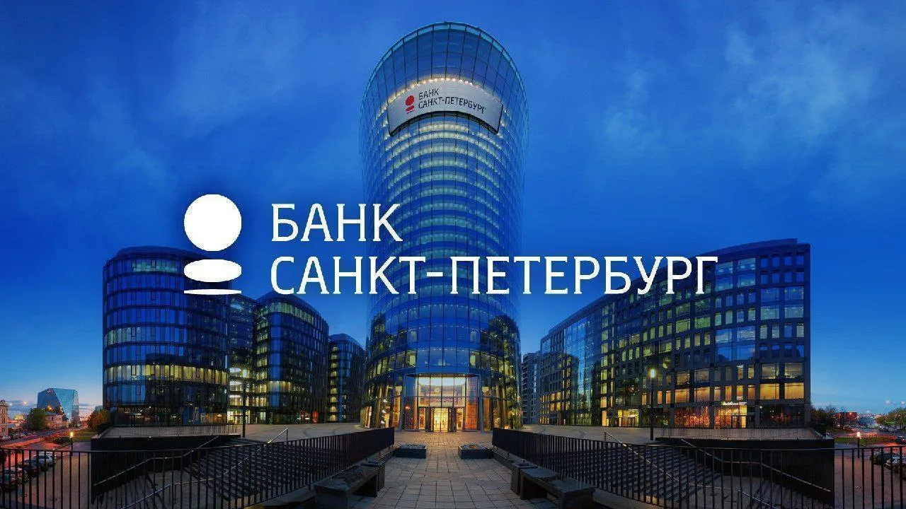Наблюдательный совет банка "Санкт-Петербург" рекомендовал выплатить дивиденды за 2025 г...