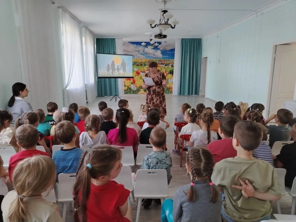 📚 30 мая — День многодетных семей!
